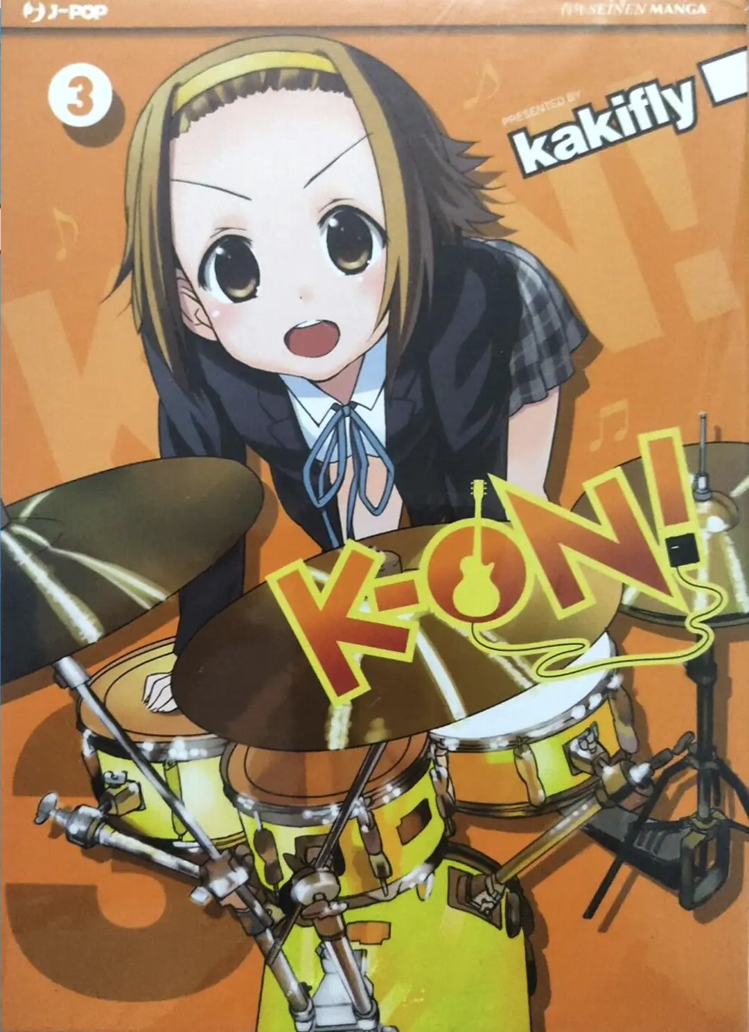 Volume cover